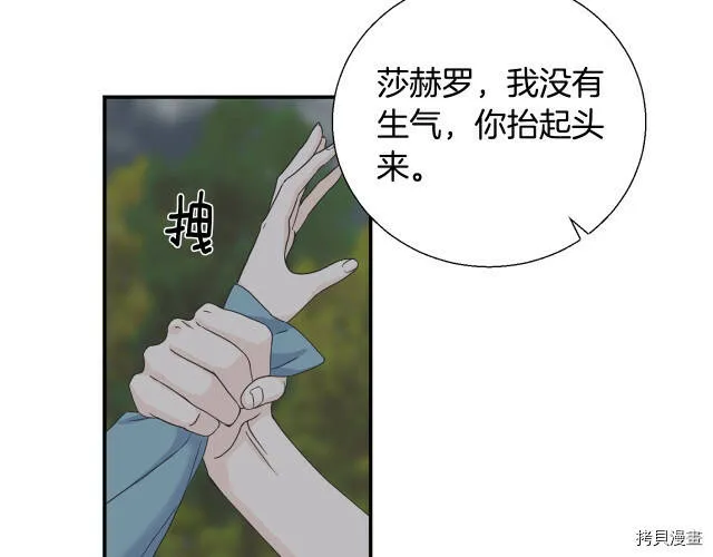 第7话 第129页