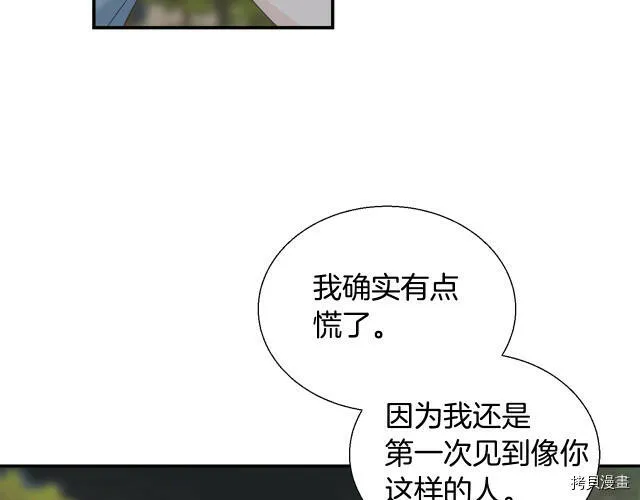 第7话 第130页