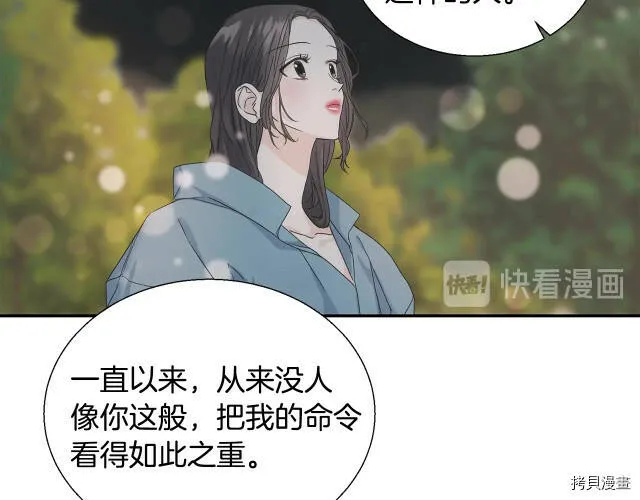第7话 第131页
