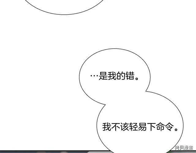 第7话 第132页