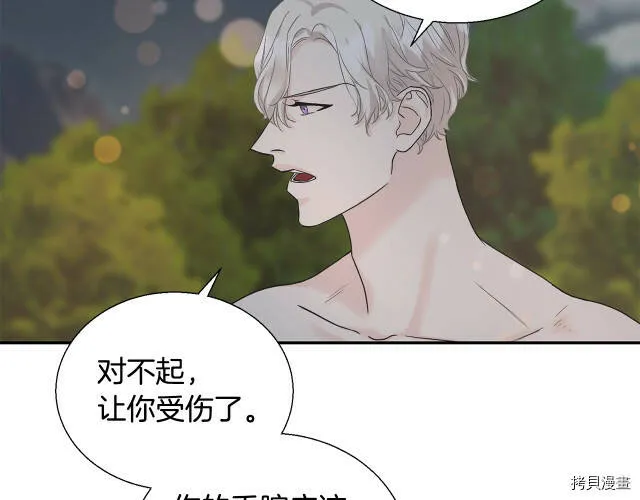 第7话 第133页