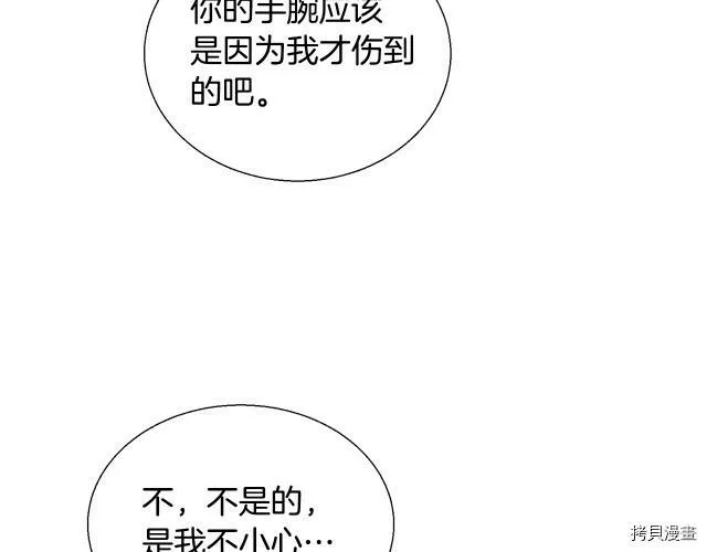 第7话 第134页