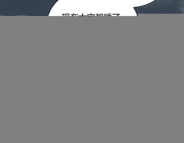 第7话 第136页