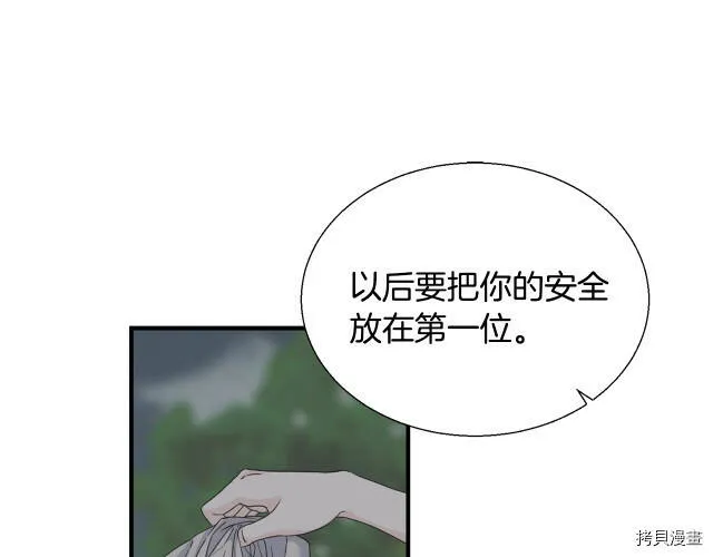 第7话 第137页