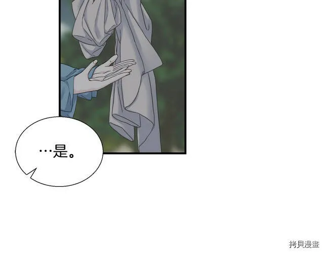 第7话 第138页
