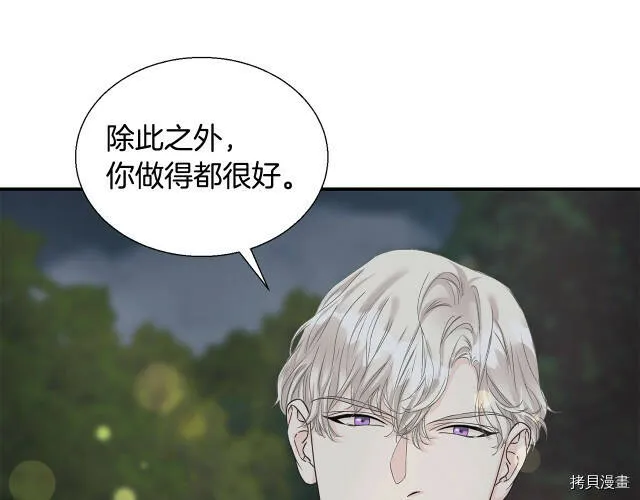 第7话 第139页