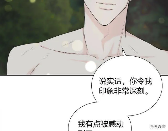第7话 第140页