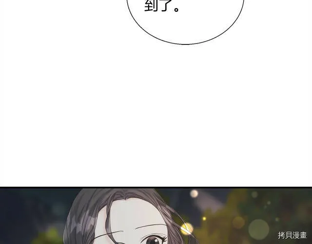 第7话 第141页