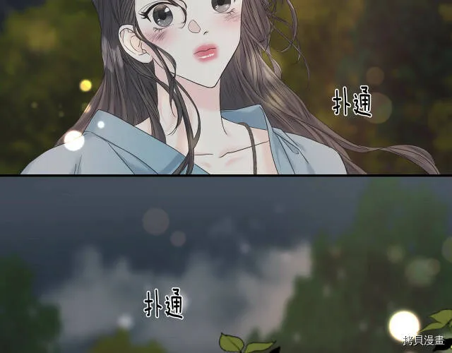 第7话 第142页