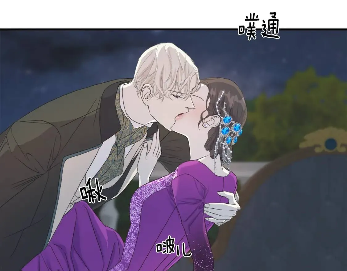 第13话 第18页