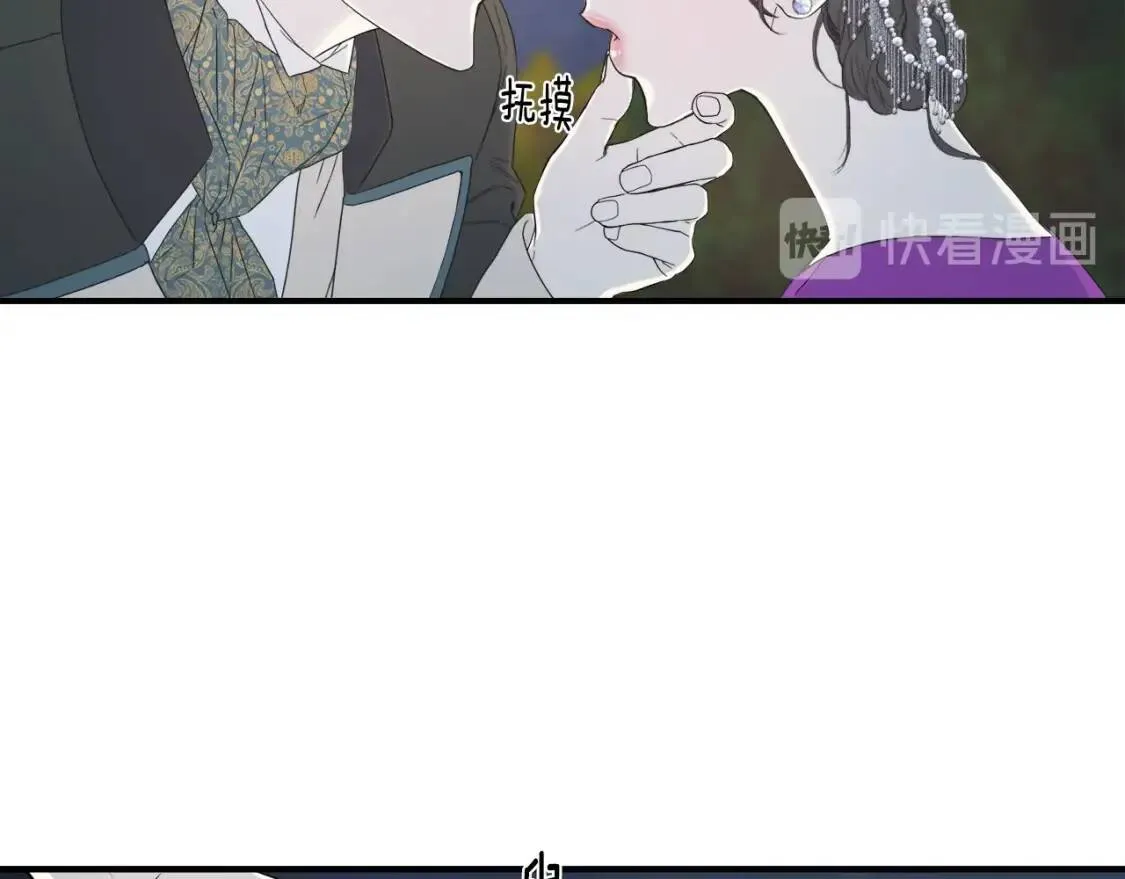 第13话 第20页