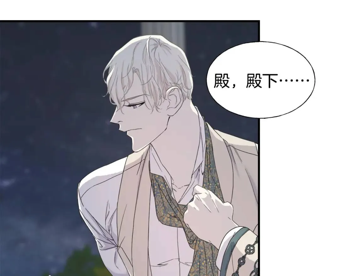 第13话 第23页