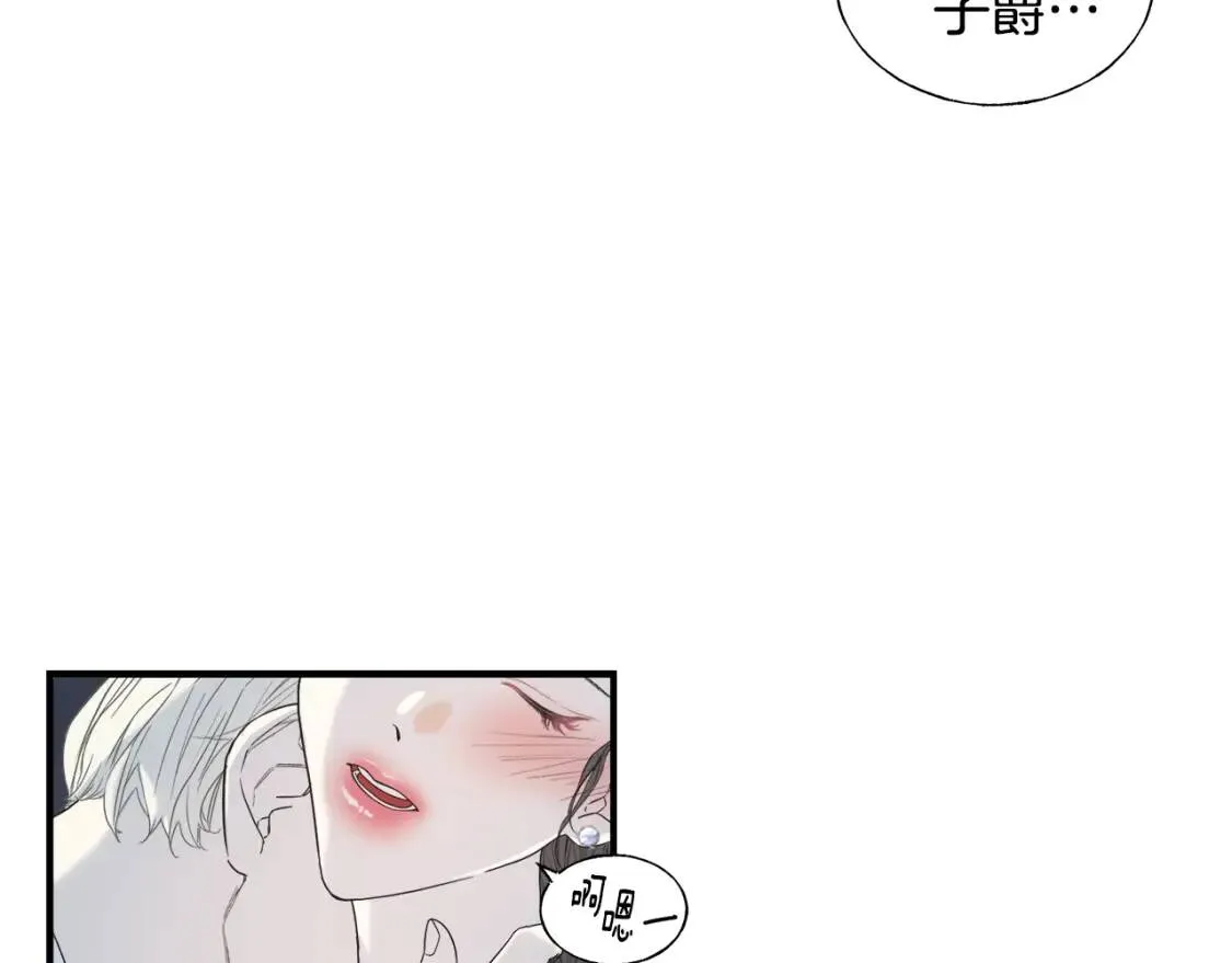 第13话 第26页