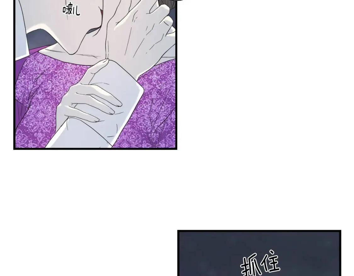 第13话 第27页