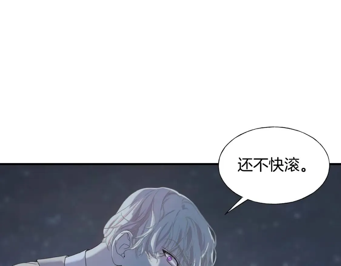 第13话 第29页