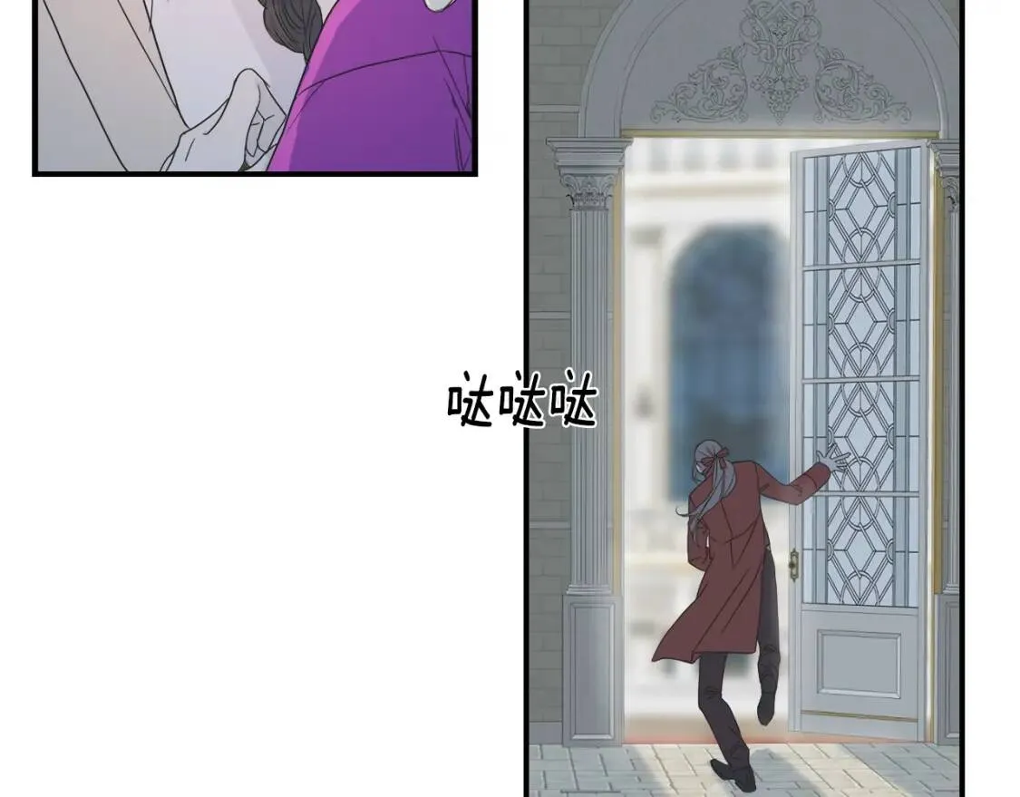 第13话 第33页