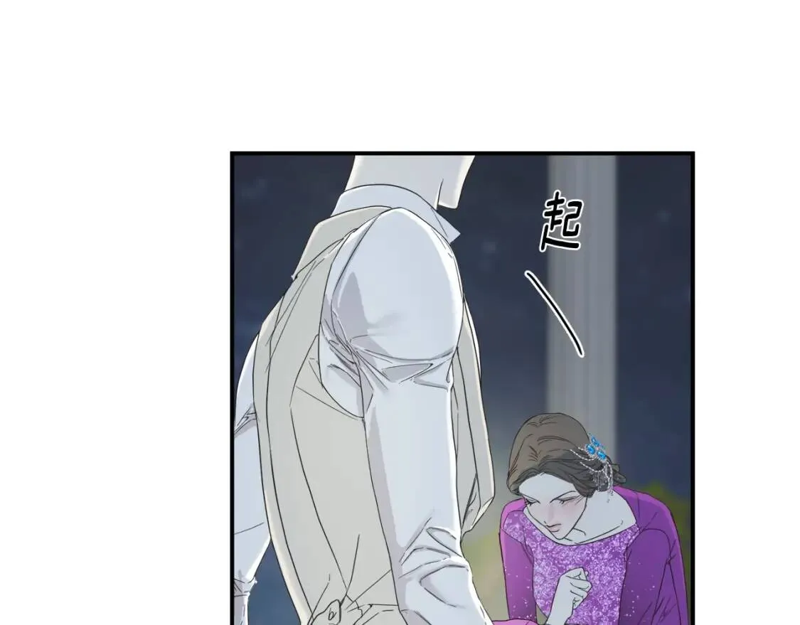 第13话 第36页