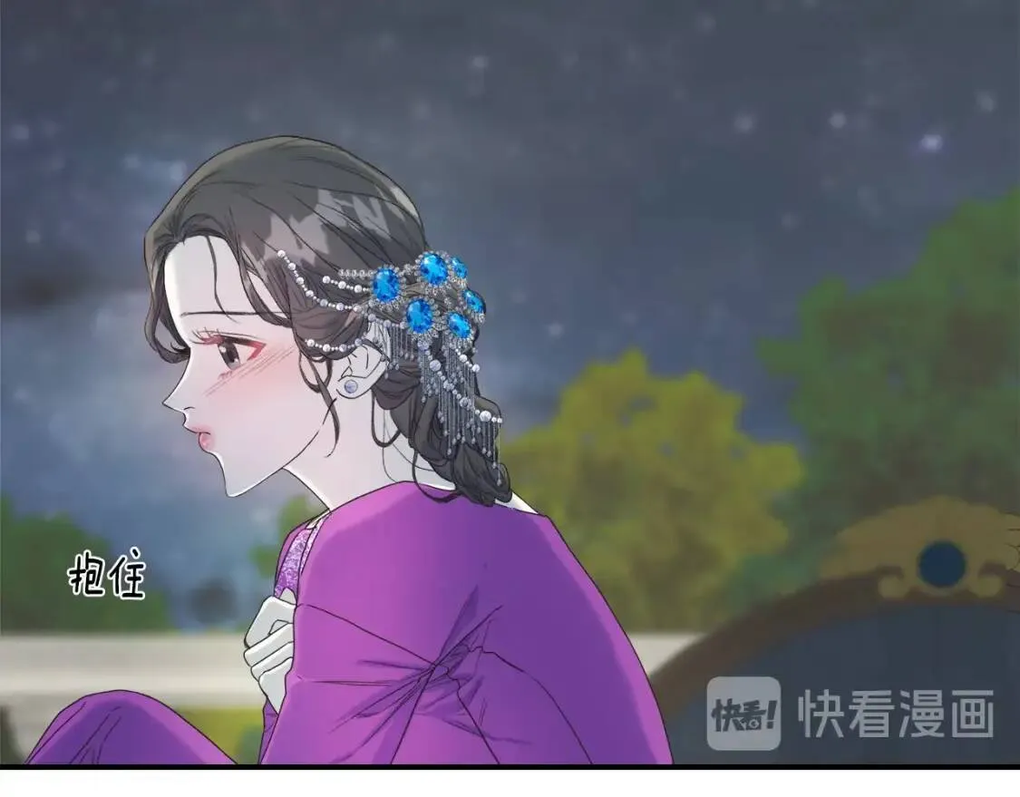 第13话 第38页