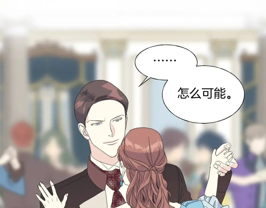第13话 第42页