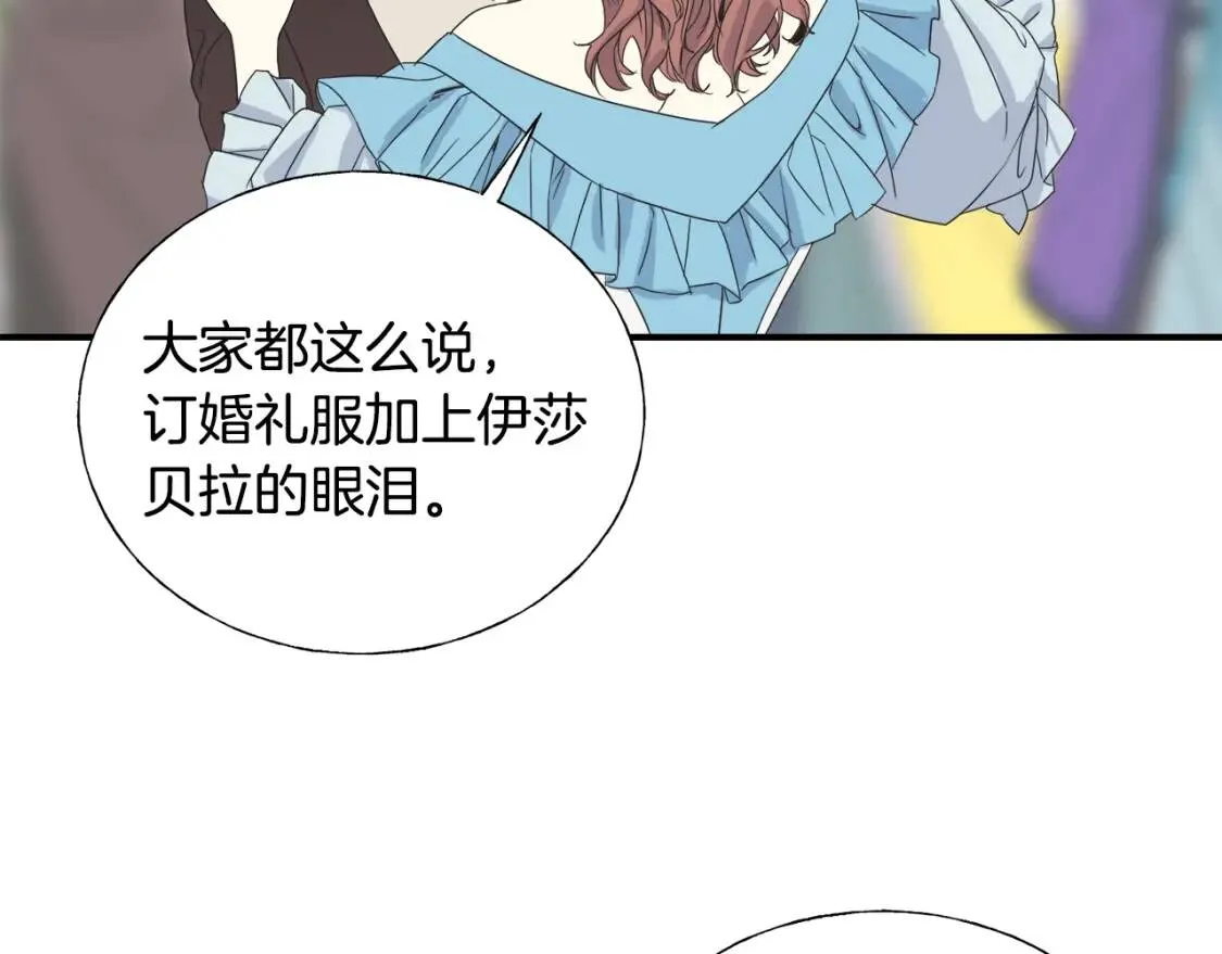 第13话 第43页