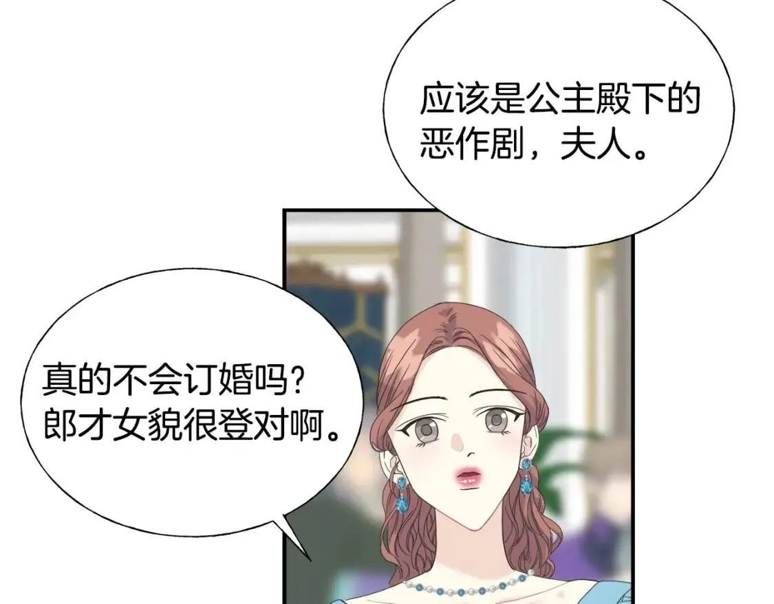 第13话 第44页