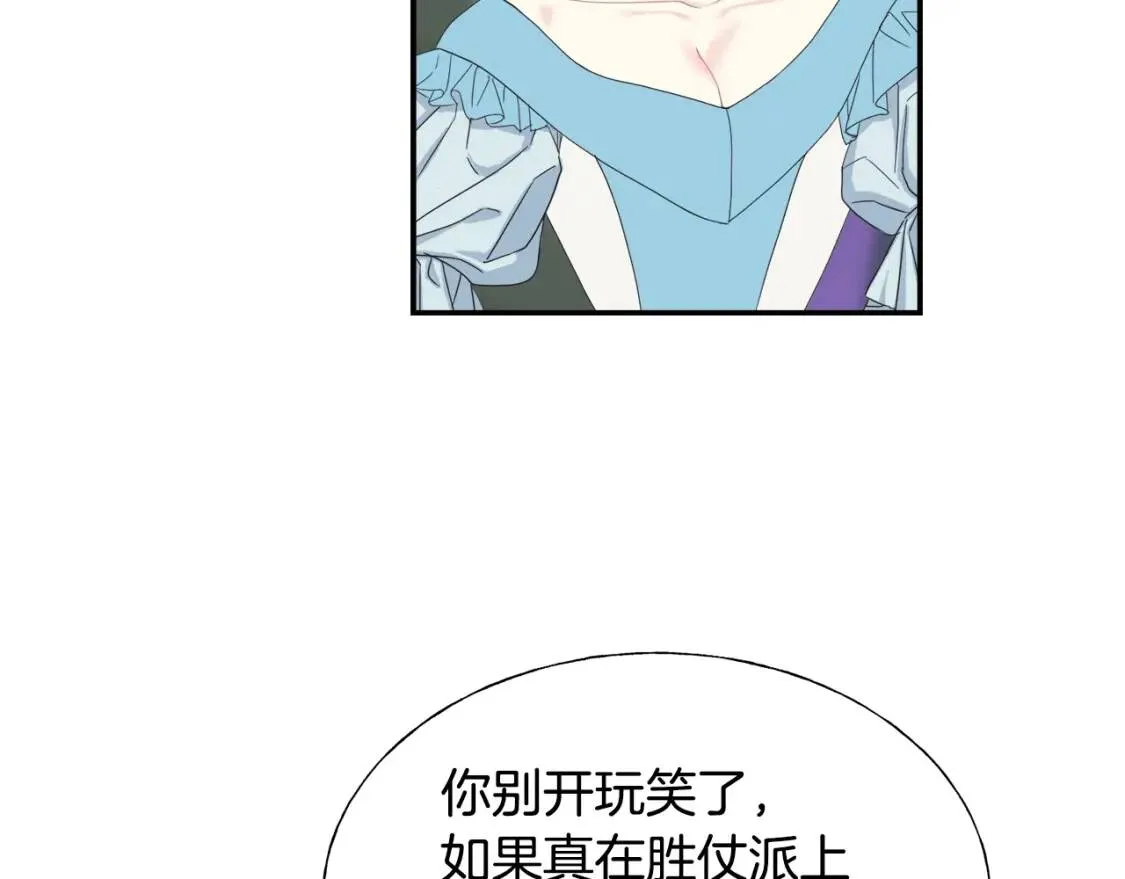 第13话 第45页