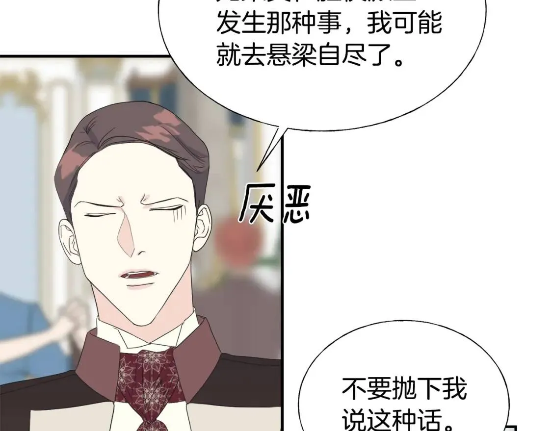 第13话 第46页