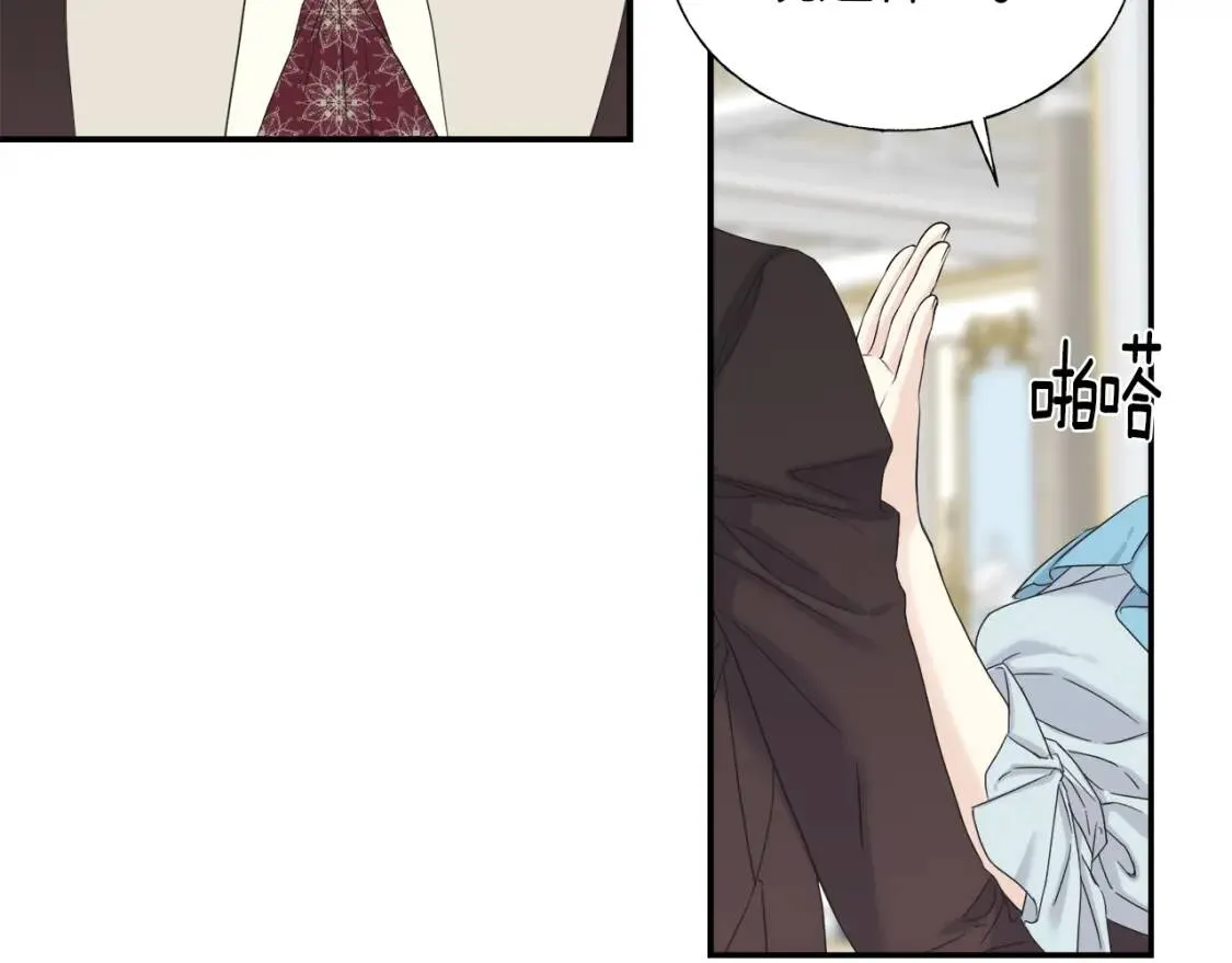 第13话 第47页