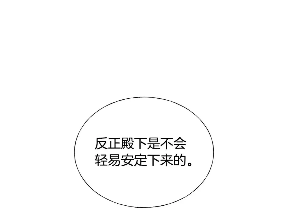 第13话 第48页