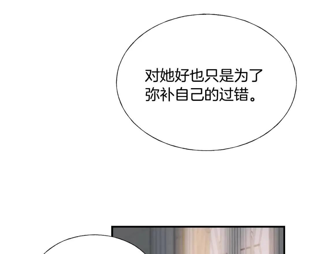 第13话 第52页
