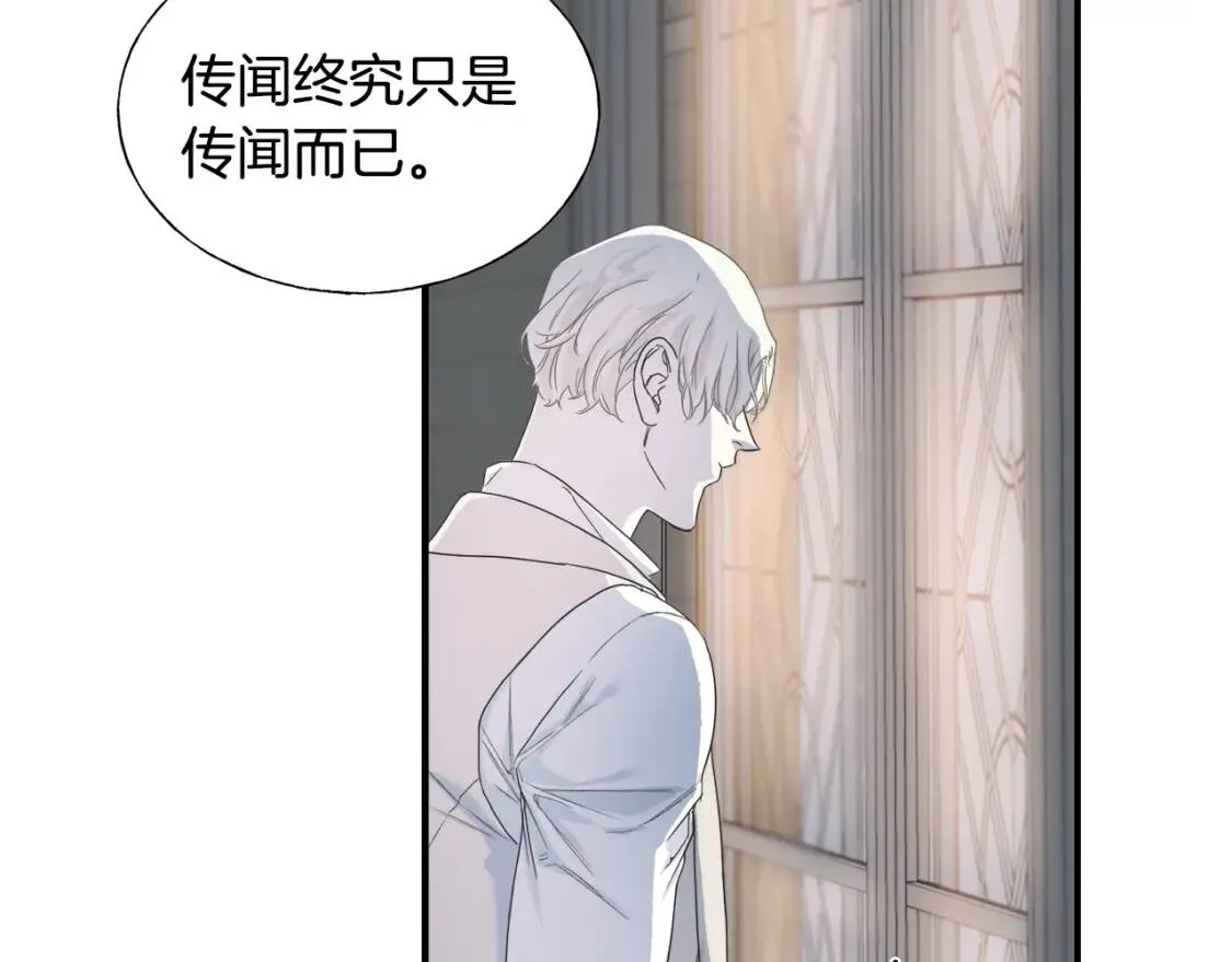 第13话 第53页