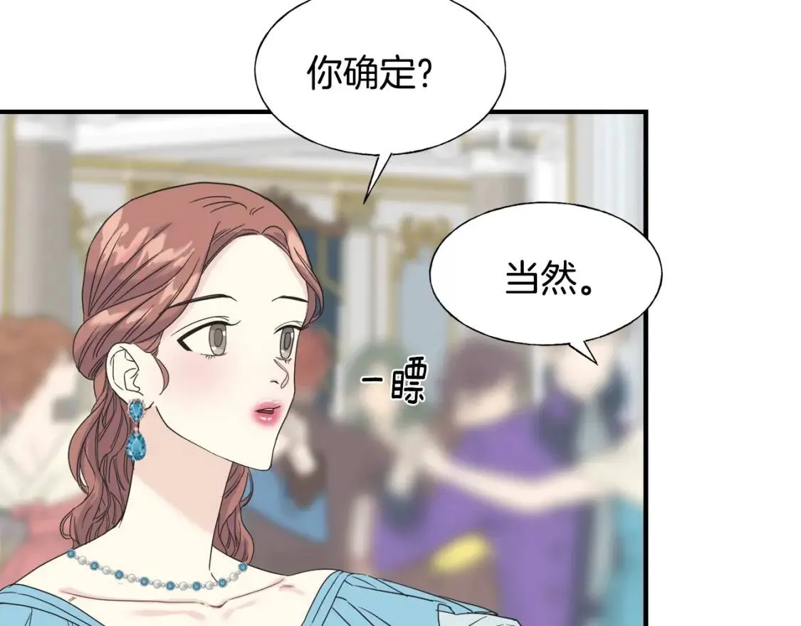 第13话 第55页
