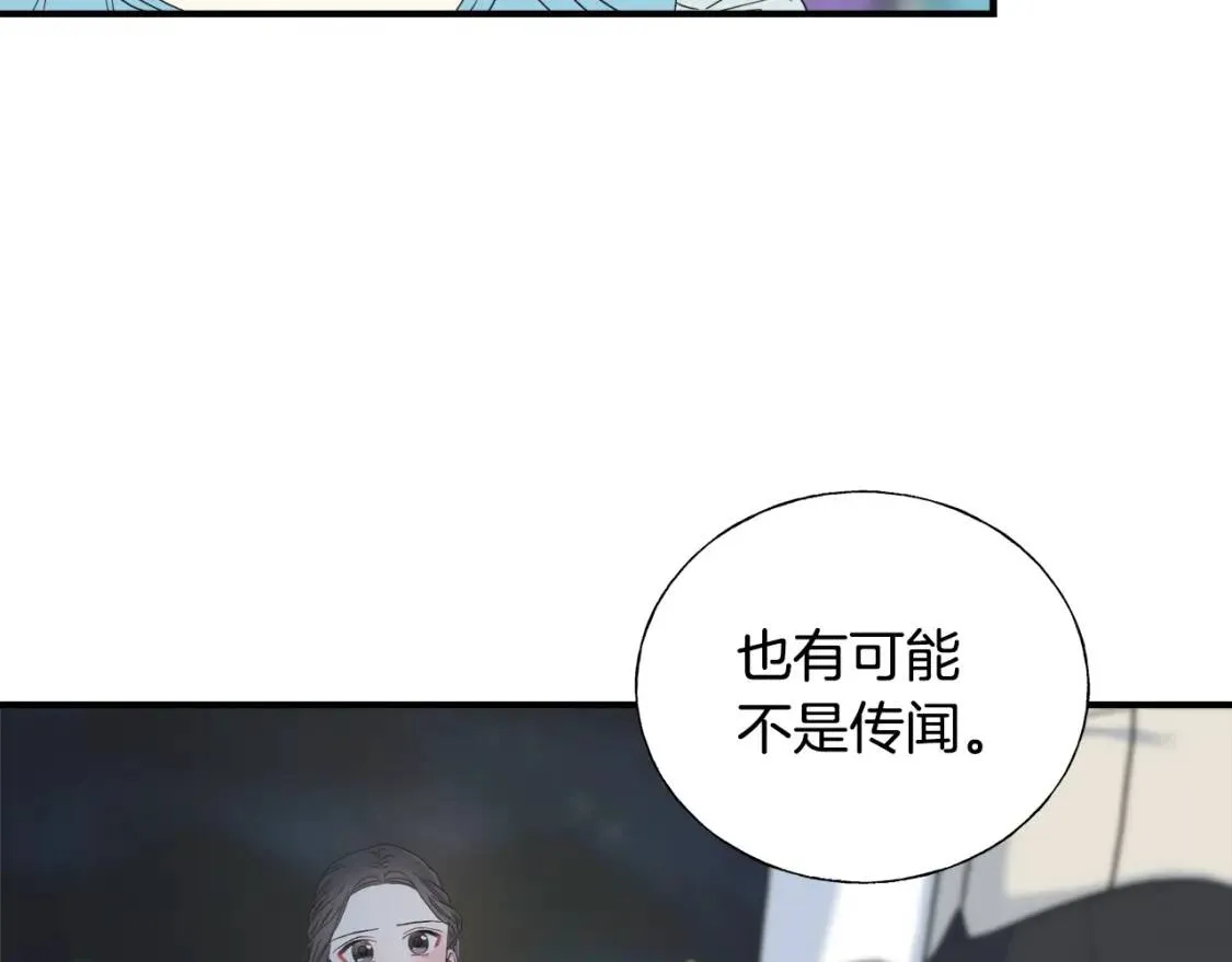 第13话 第56页