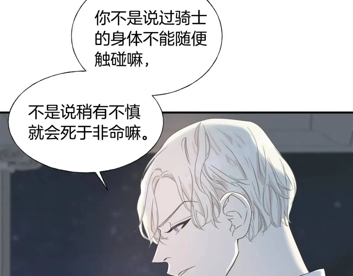 第13话 第58页