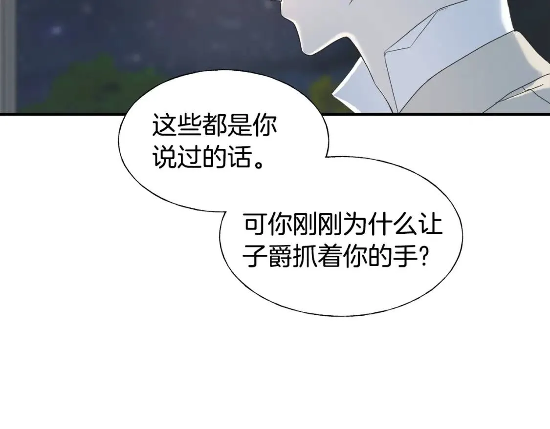 第13话 第59页
