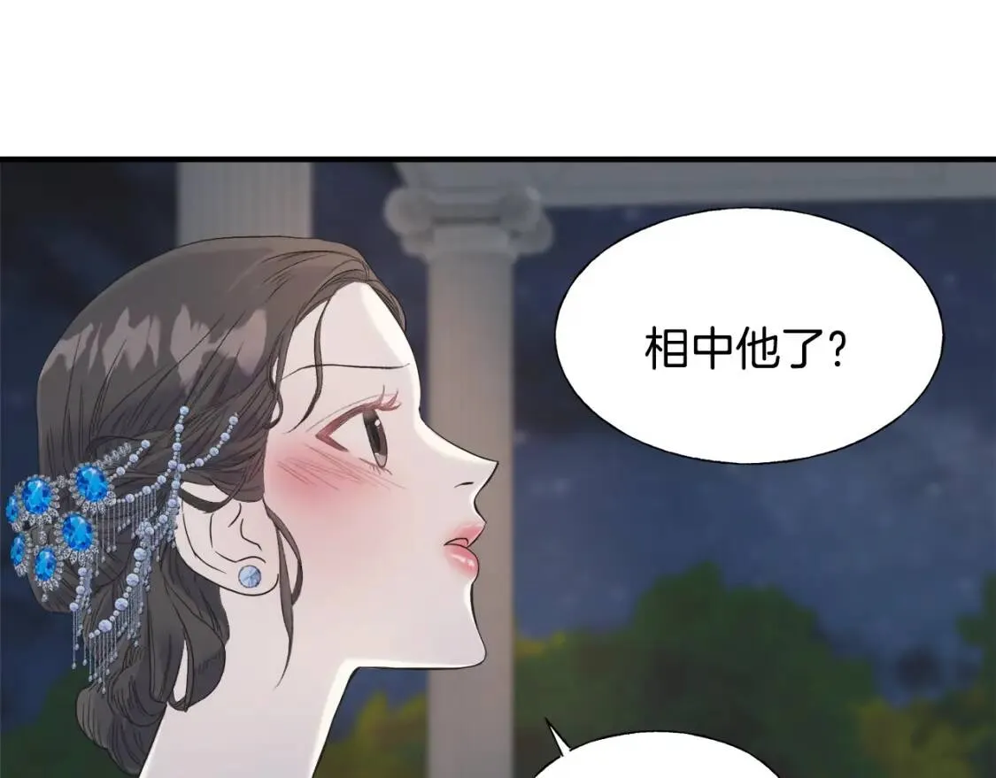 第13话 第60页