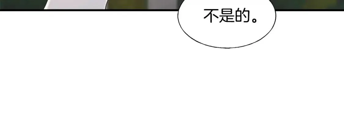 第13话 第61页