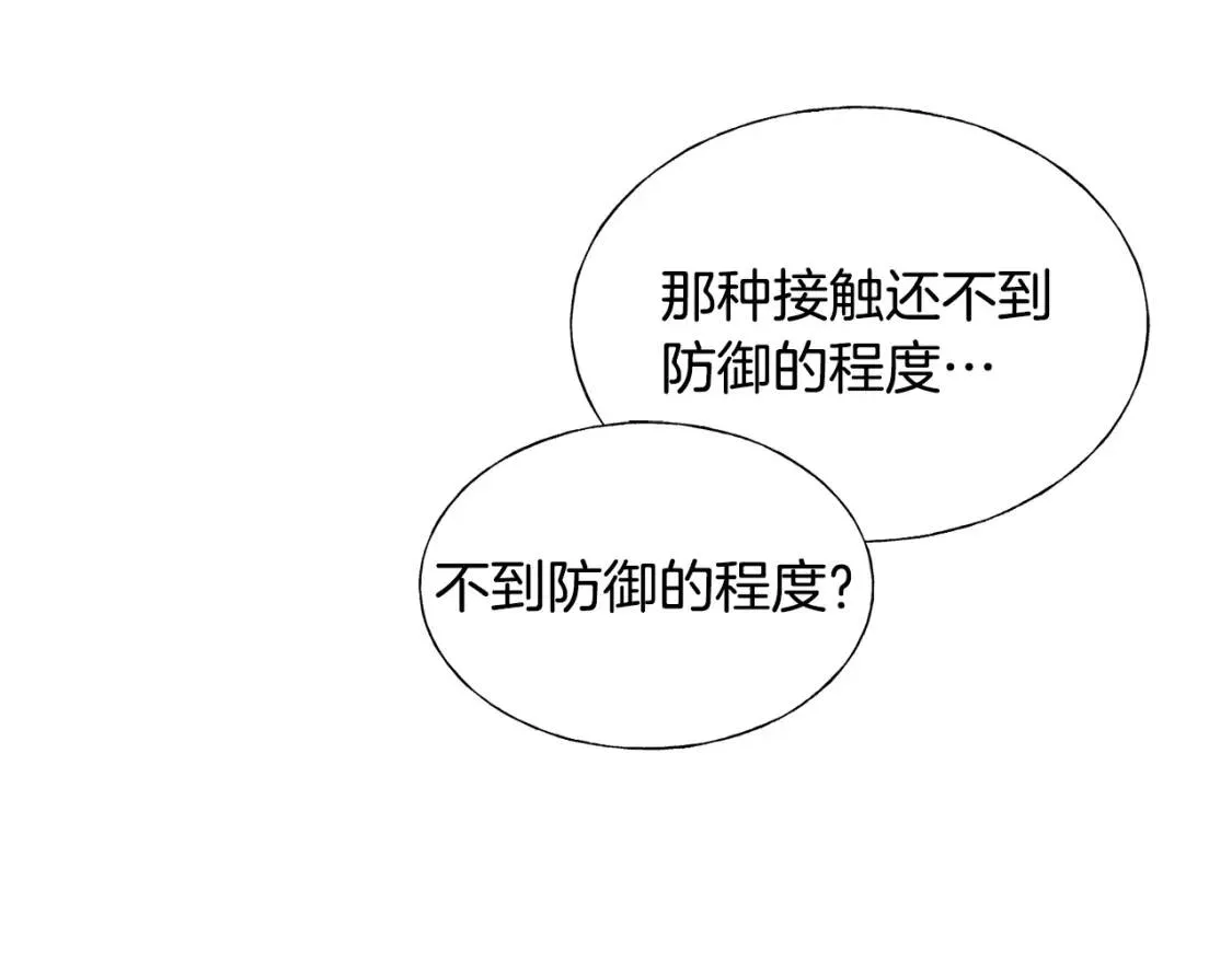 第13话 第62页