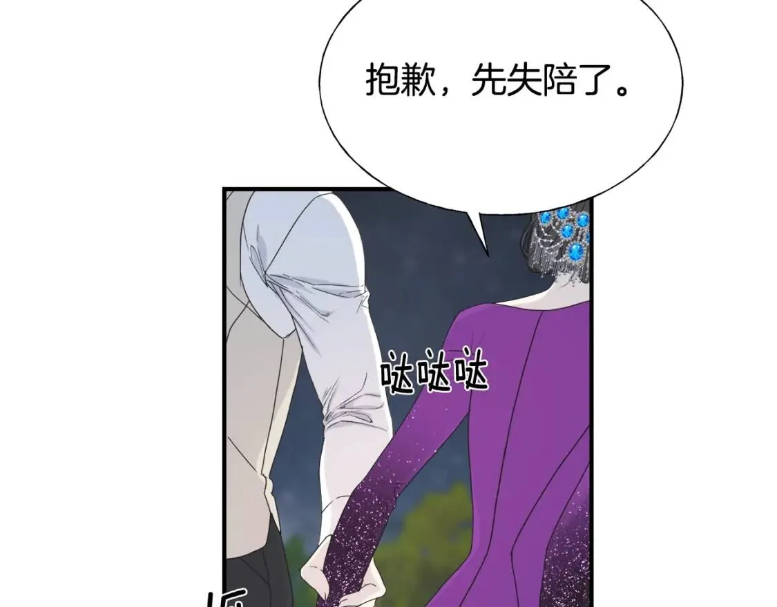 第13话 第65页