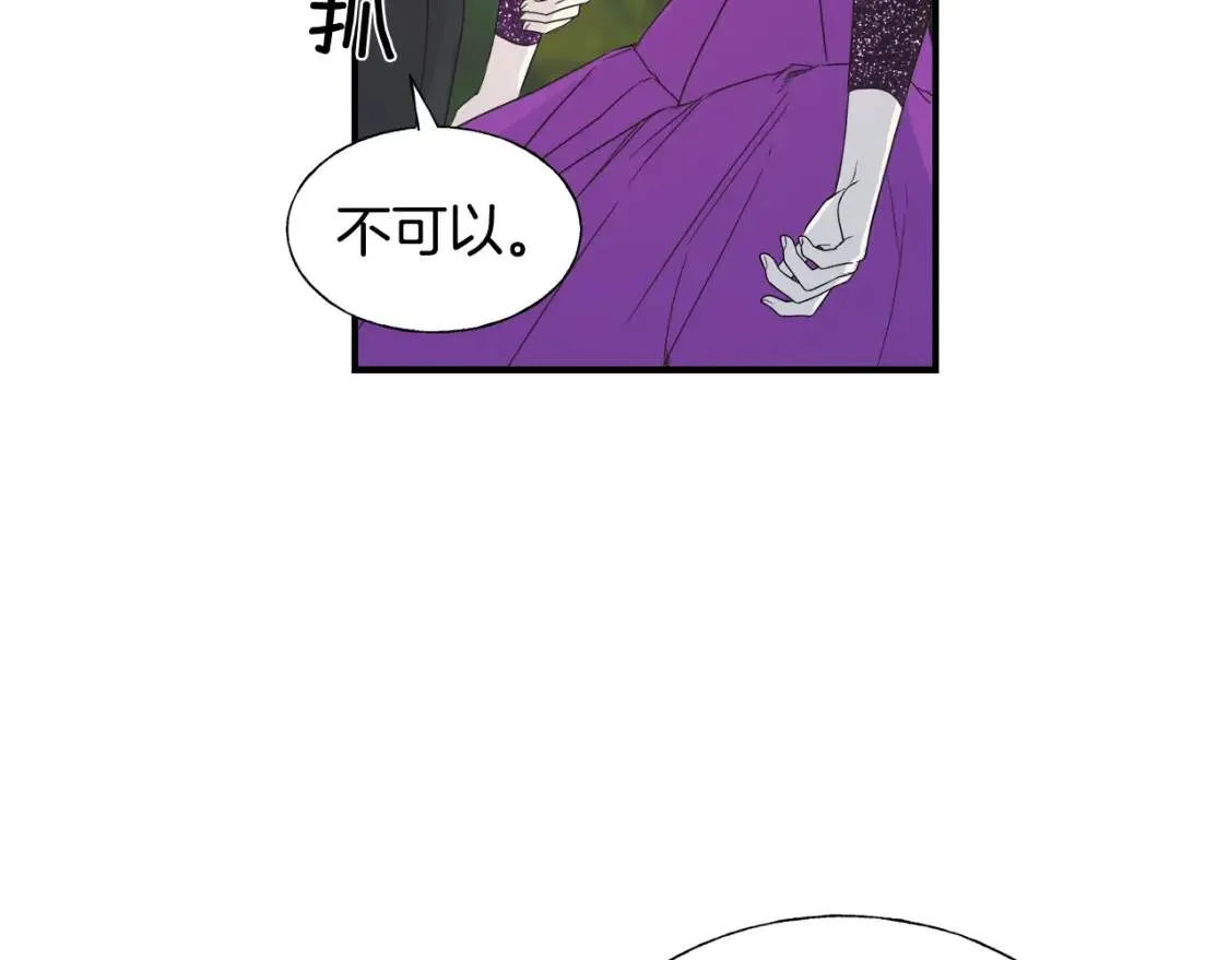 第13话 第66页