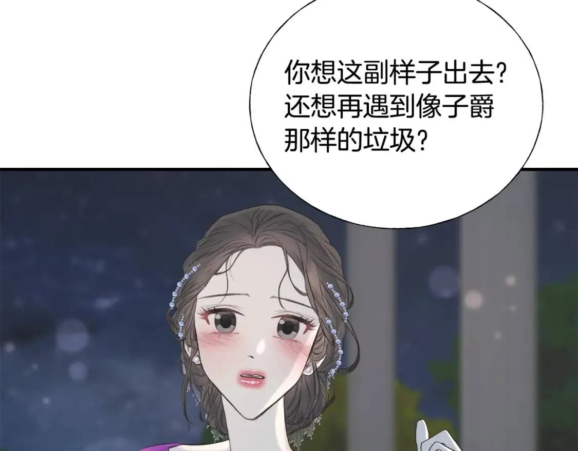 第13话 第67页