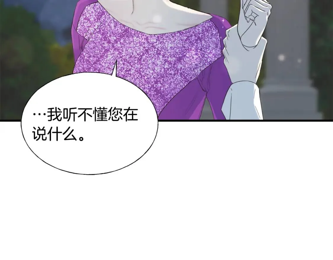 第13话 第68页