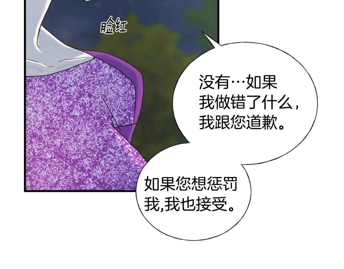 第13话 第71页