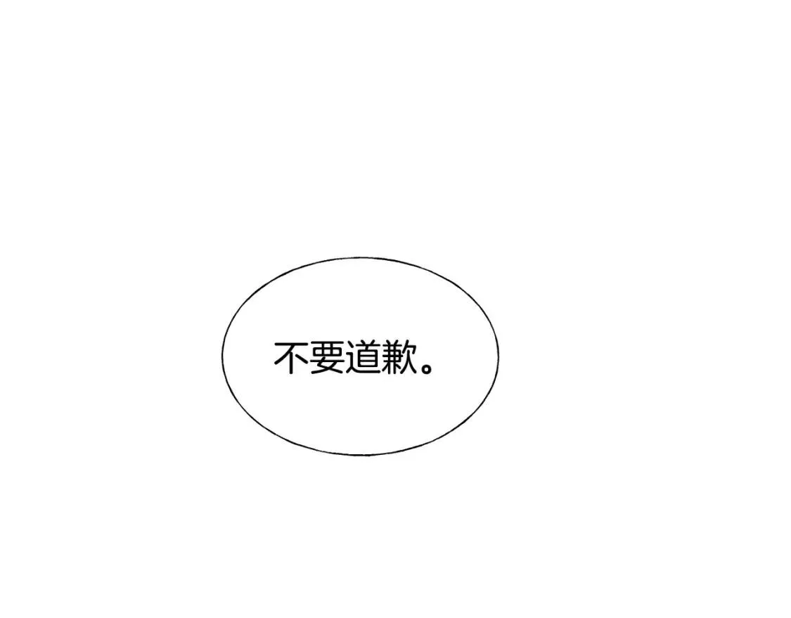 第13话 第72页