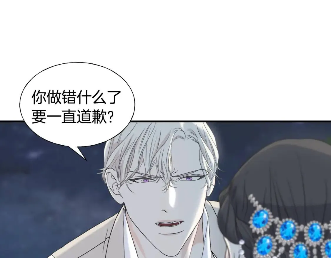 第13话 第73页