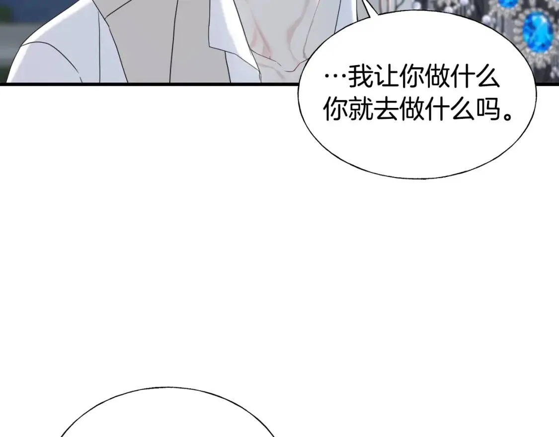 第13话 第74页