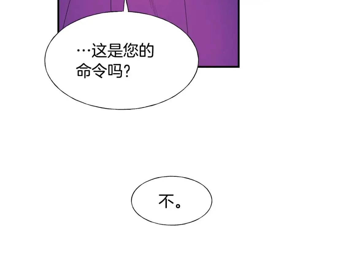 第13话 第76页