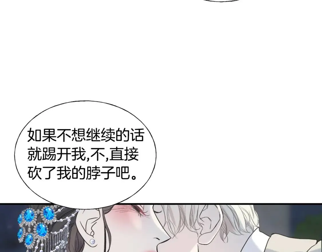 第13话 第78页