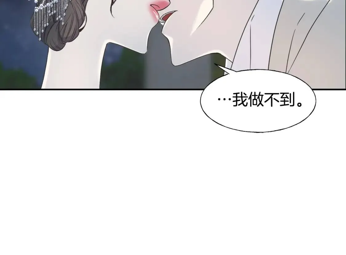 第13话 第79页