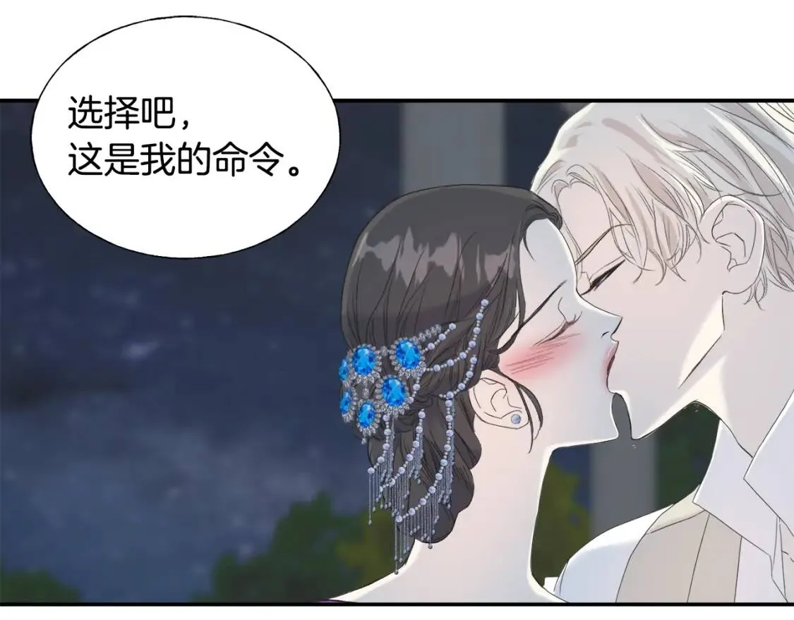 第13话 第80页